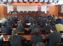 弘揚憲法精神，推進企業(yè)生產(chǎn)經(jīng)營管理法治化、現(xiàn)代化