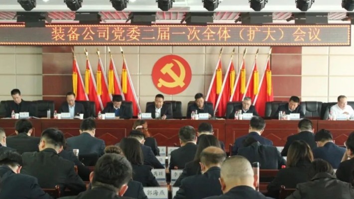 【學(xué)習(xí)貫徹】裝備公司各黨支部掀起學(xué)習(xí)貫徹甘肅建投一屆三次職代會(huì)精神熱潮