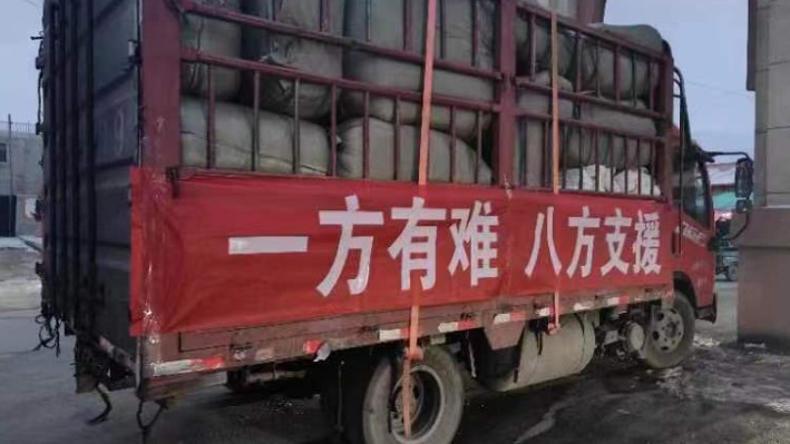 【心系災(zāi)區(qū) 我們在行動(dòng)】甘肅建投裝備公司康甲公司向地震災(zāi)區(qū)捐贈(zèng)救災(zāi)物資