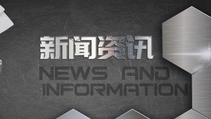 【科技創(chuàng)新】甘肅建投裝備制造有限公司新產(chǎn)品SSD1.6t井道式施工升降機(jī)通過省級鑒定